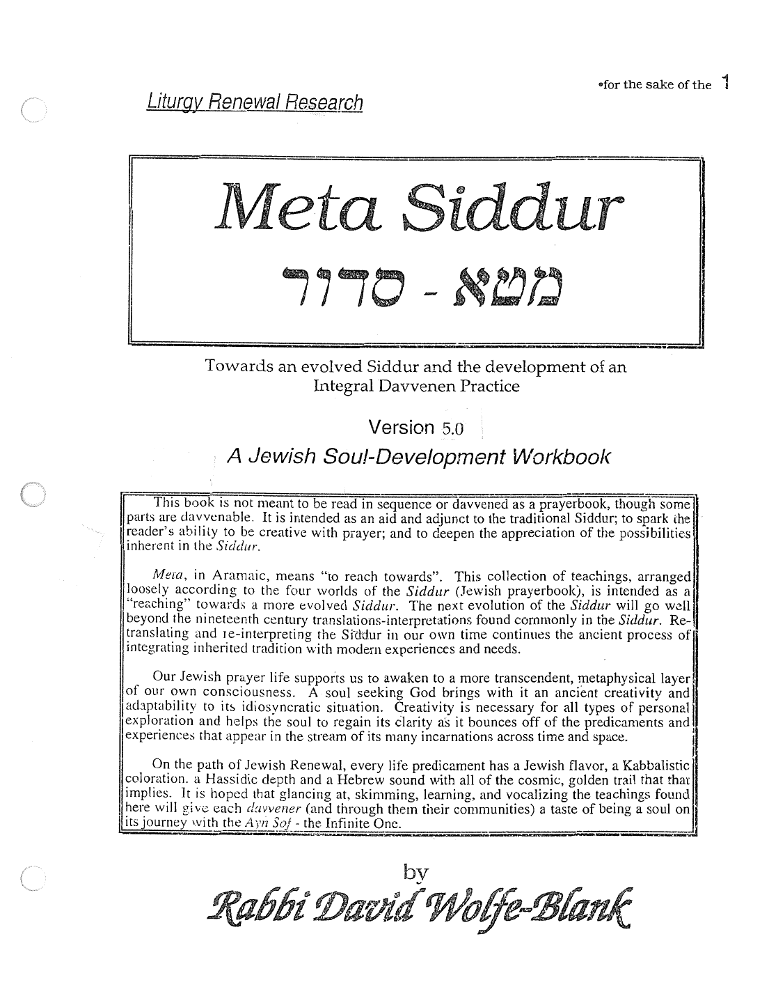 Page 1 of the Meta-Siddur