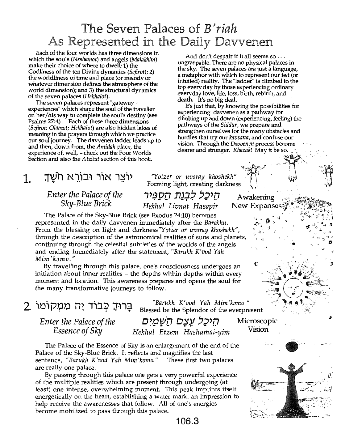 Page 106.3 of the Meta-Siddur