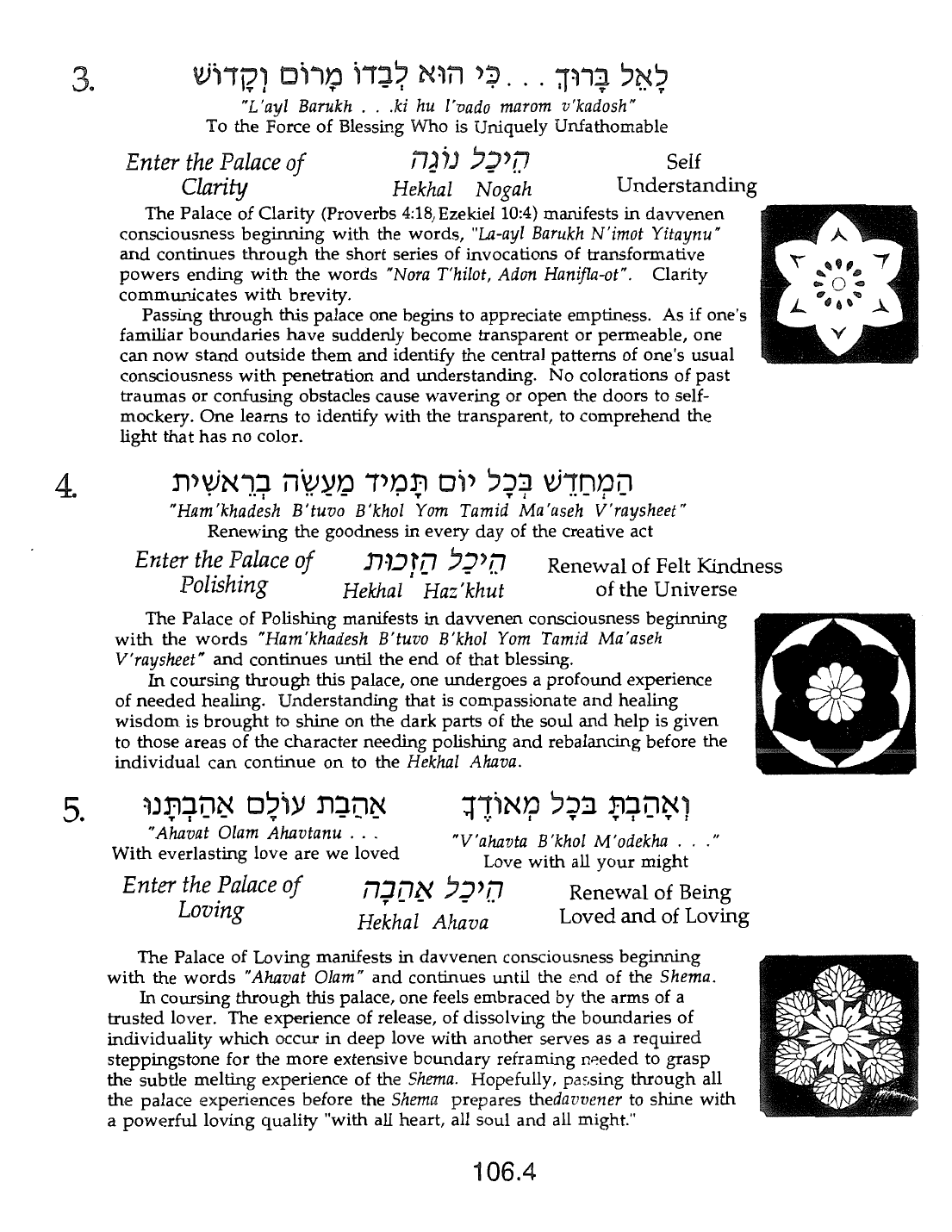 Page 106.4 of the Meta-Siddur