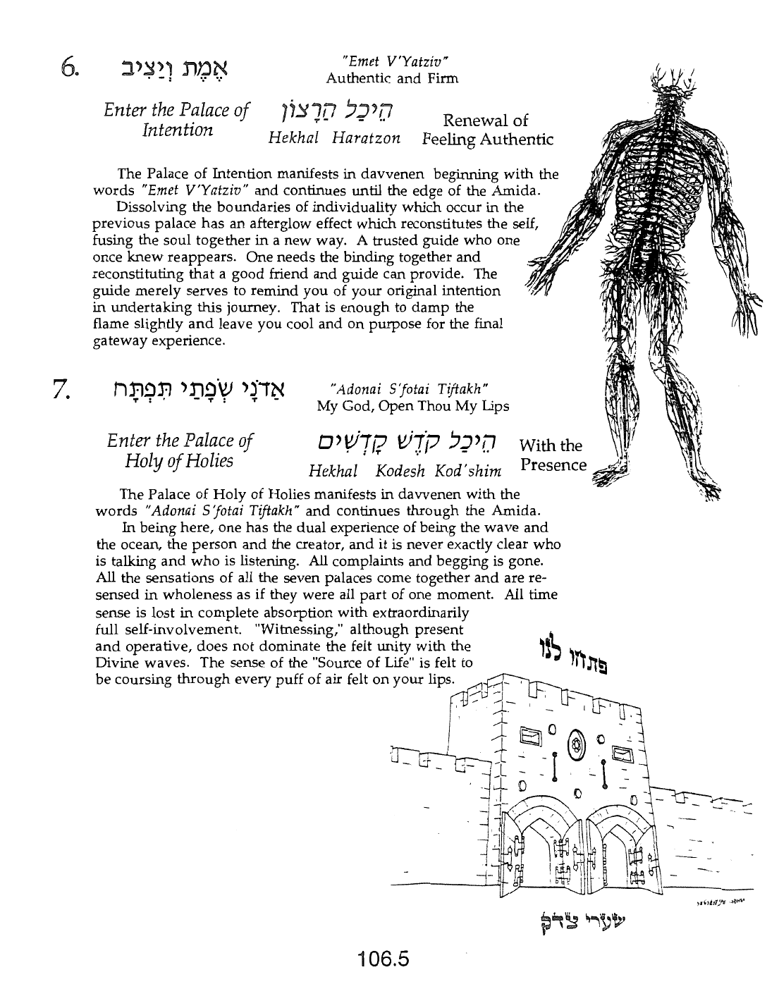 Page 106.5 of the Meta-Siddur