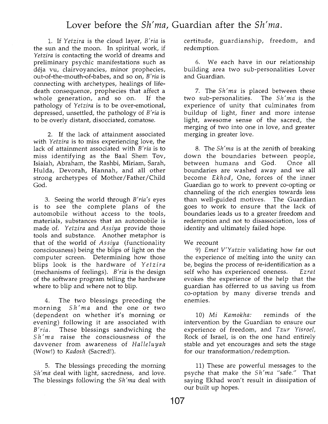 Page 107 of the Meta-Siddur