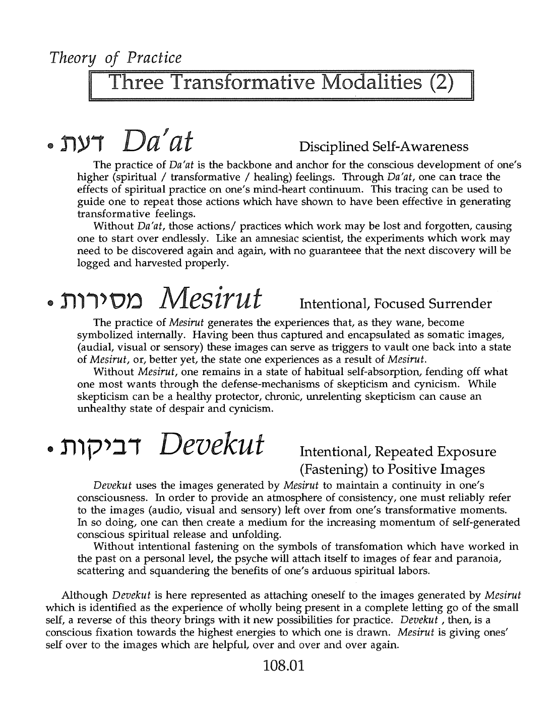 Page 108.01 of the Meta-Siddur