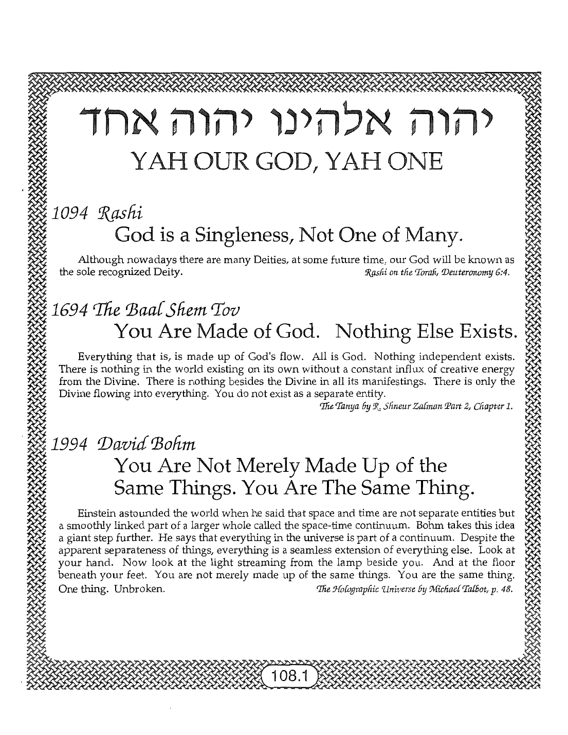 Page 108.1 of the Meta-Siddur