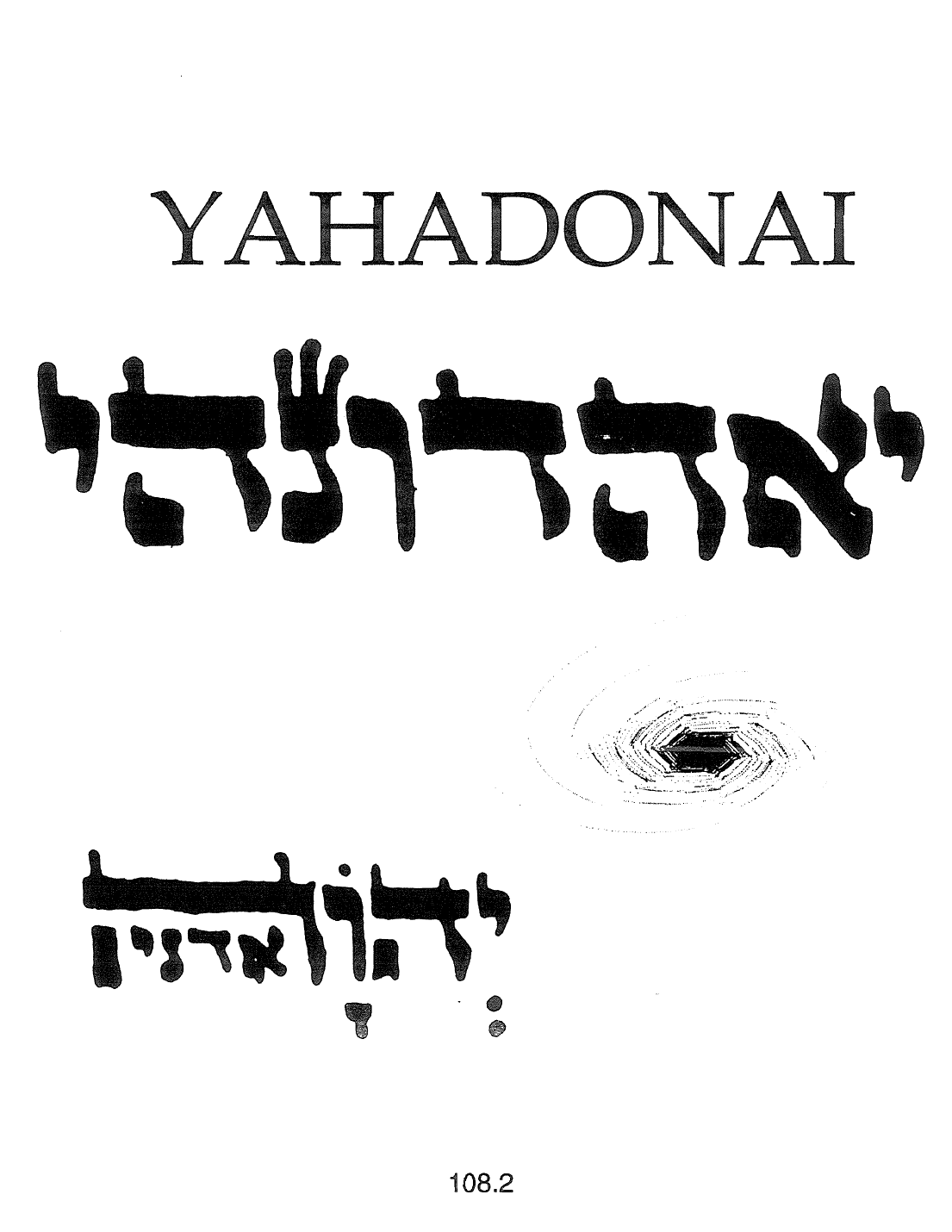 Page 108.2 of the Meta-Siddur