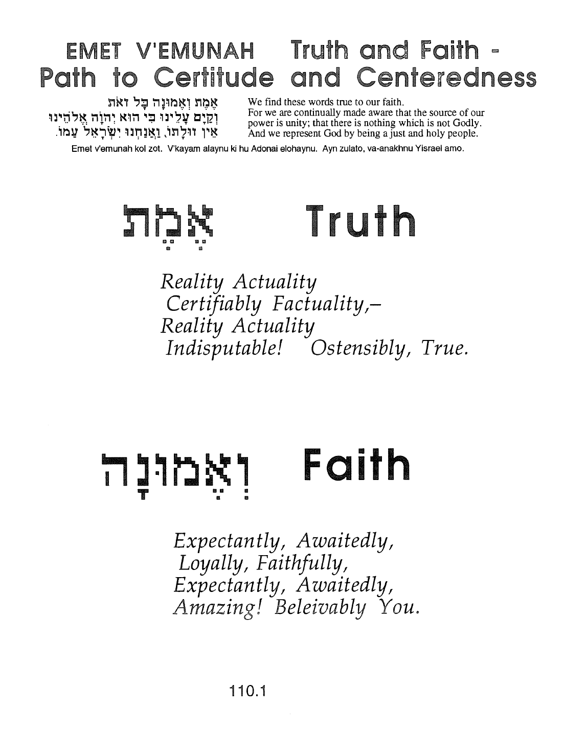 Page 110.1 of the Meta-Siddur