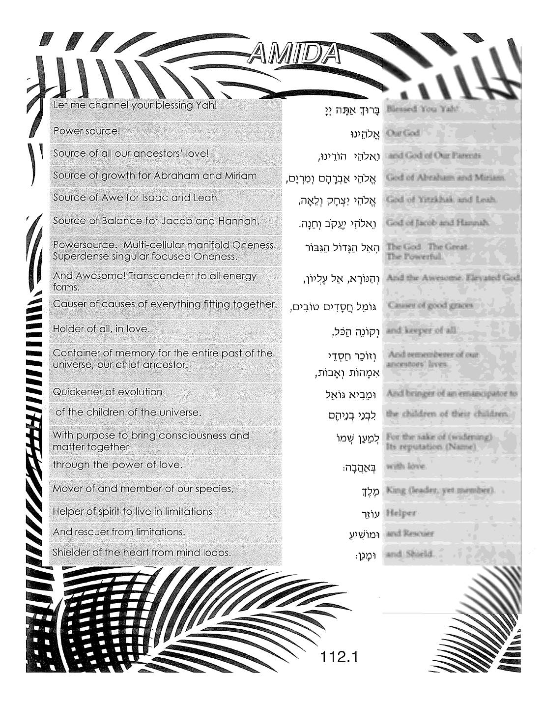 Page 112.1 of the Meta-Siddur