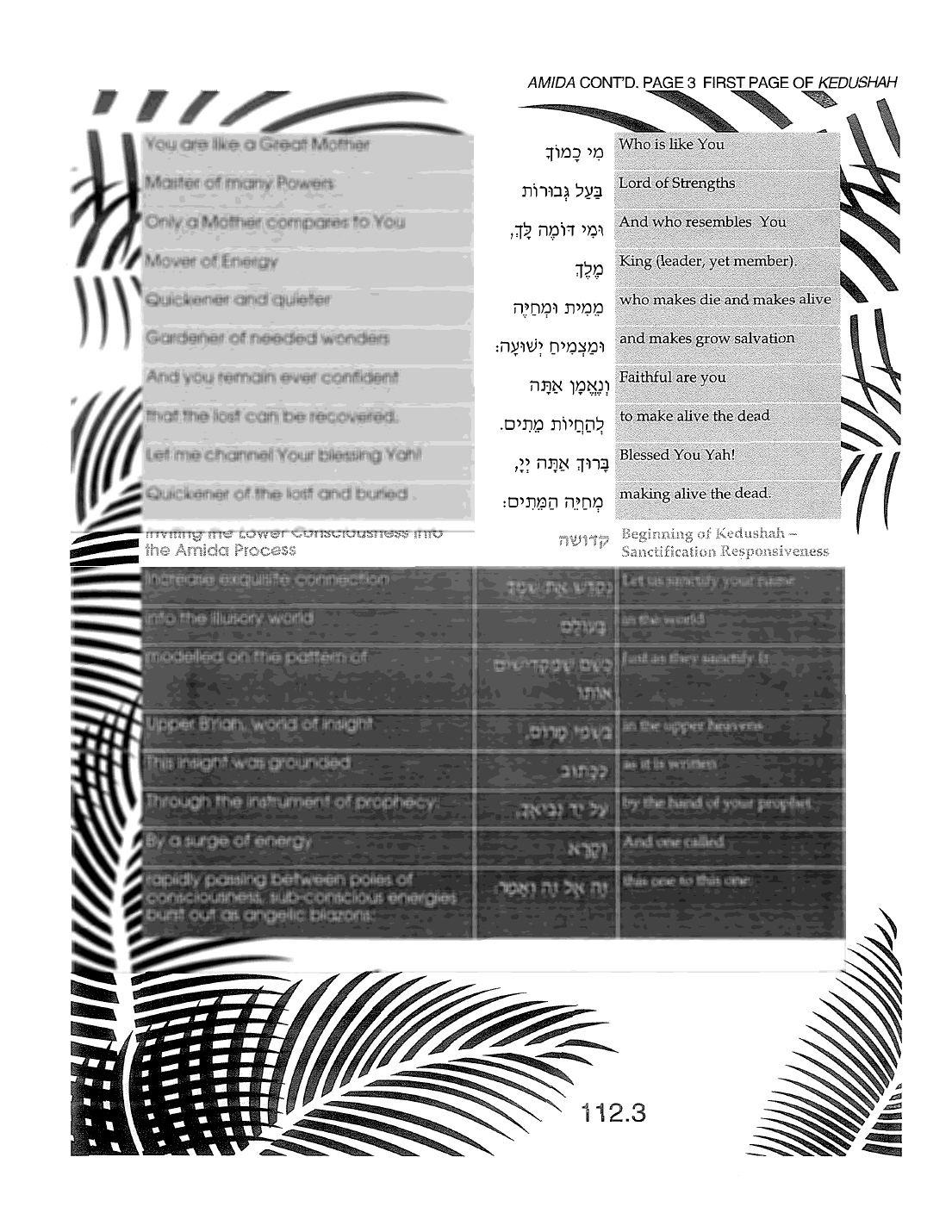 Page 112.3 of the Meta-Siddur