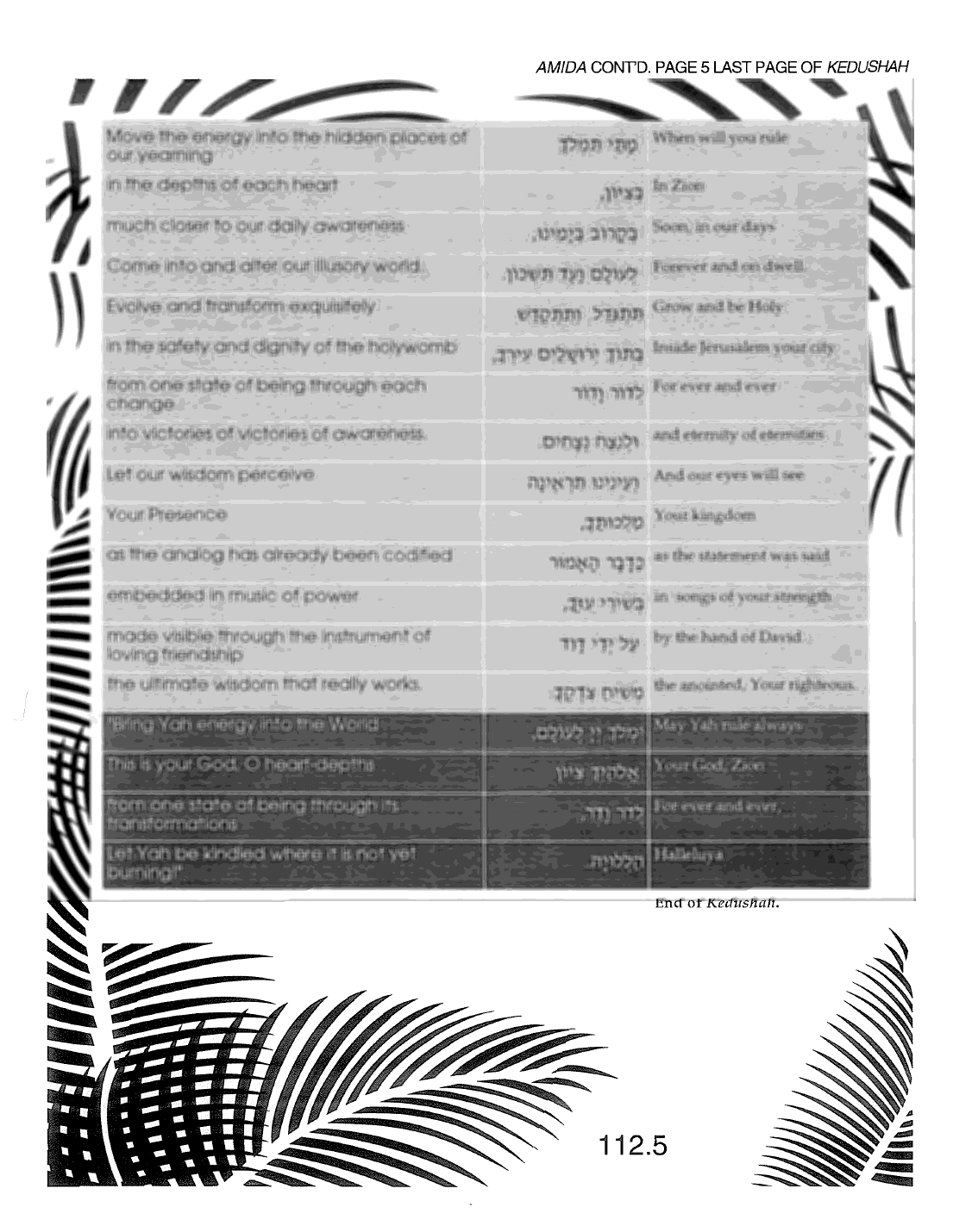 Page 112.5 of the Meta-Siddur