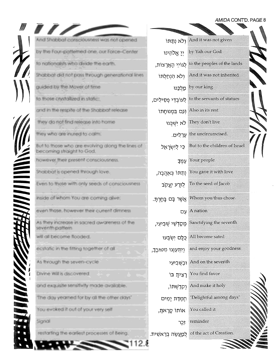 Page 112.8 of the Meta-Siddur