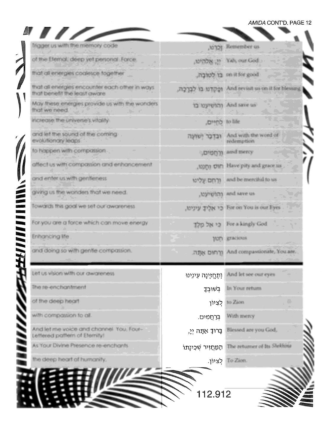 Page 112.912 of the Meta-Siddur