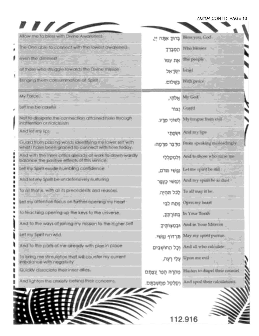 Page 112.916 of the Meta-Siddur