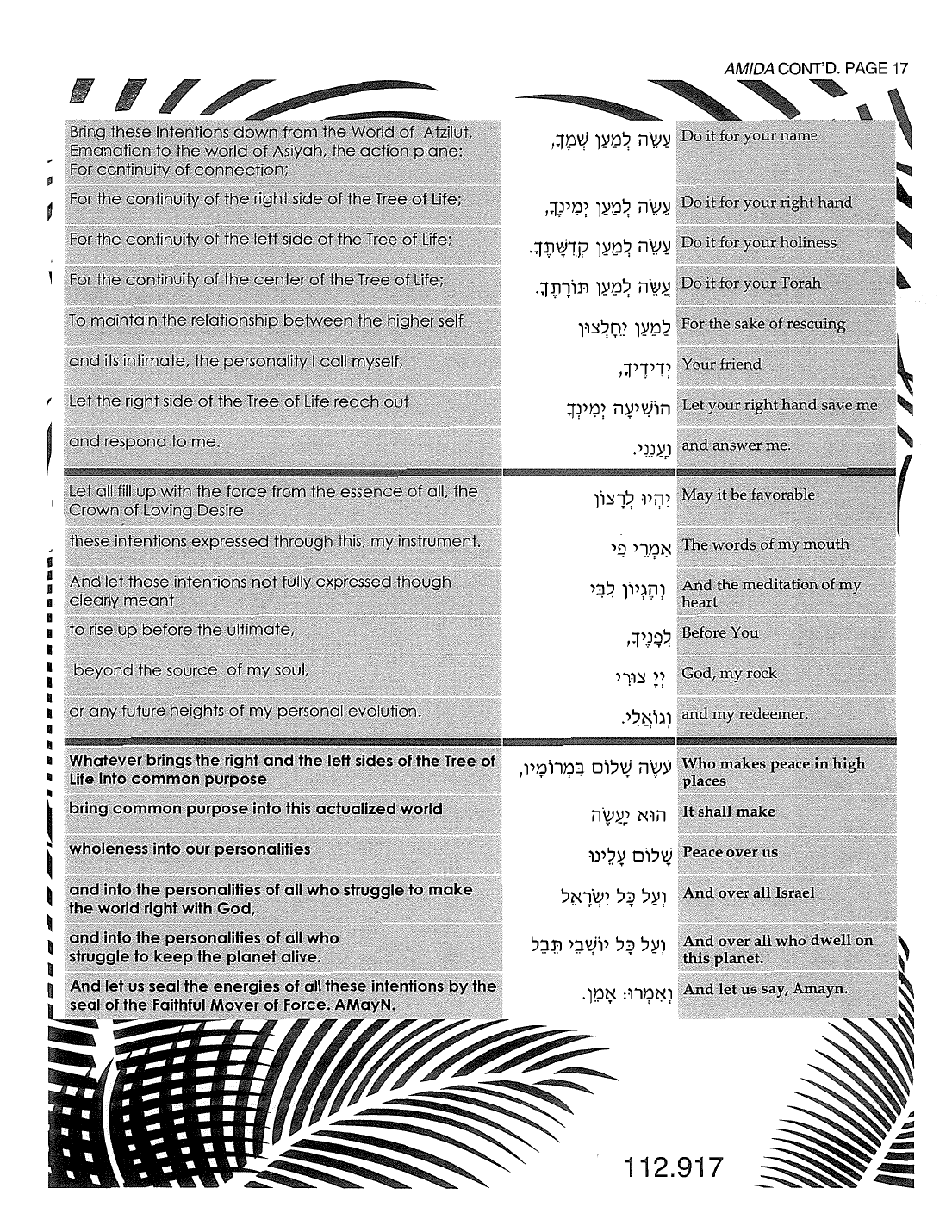 Page 112.917 of the Meta-Siddur