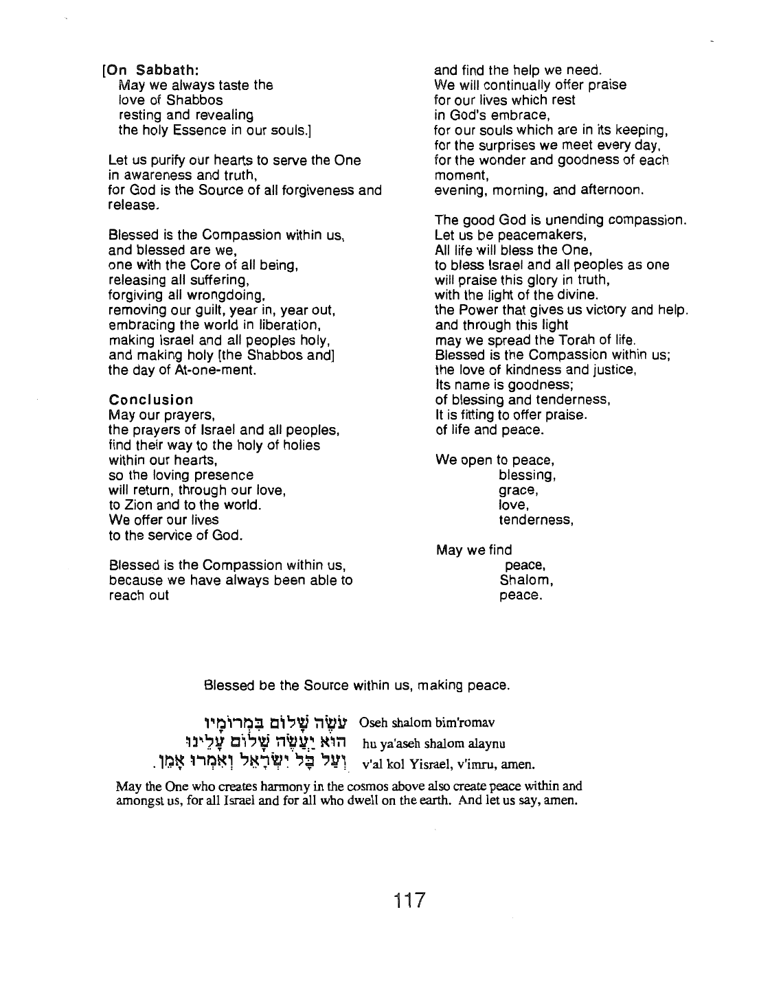Page 117 of the Meta-Siddur