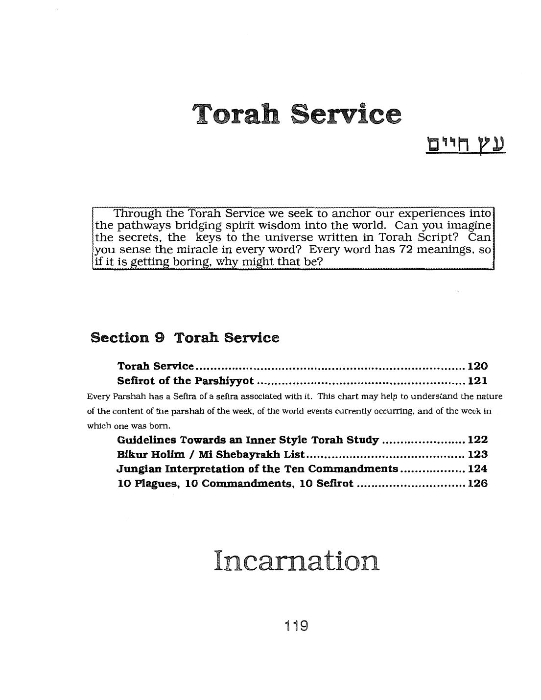 Page 119 of the Meta-Siddur