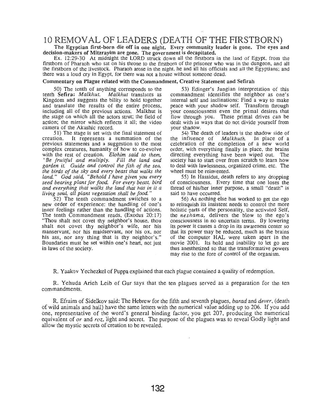 Page 132 of the Meta-Siddur