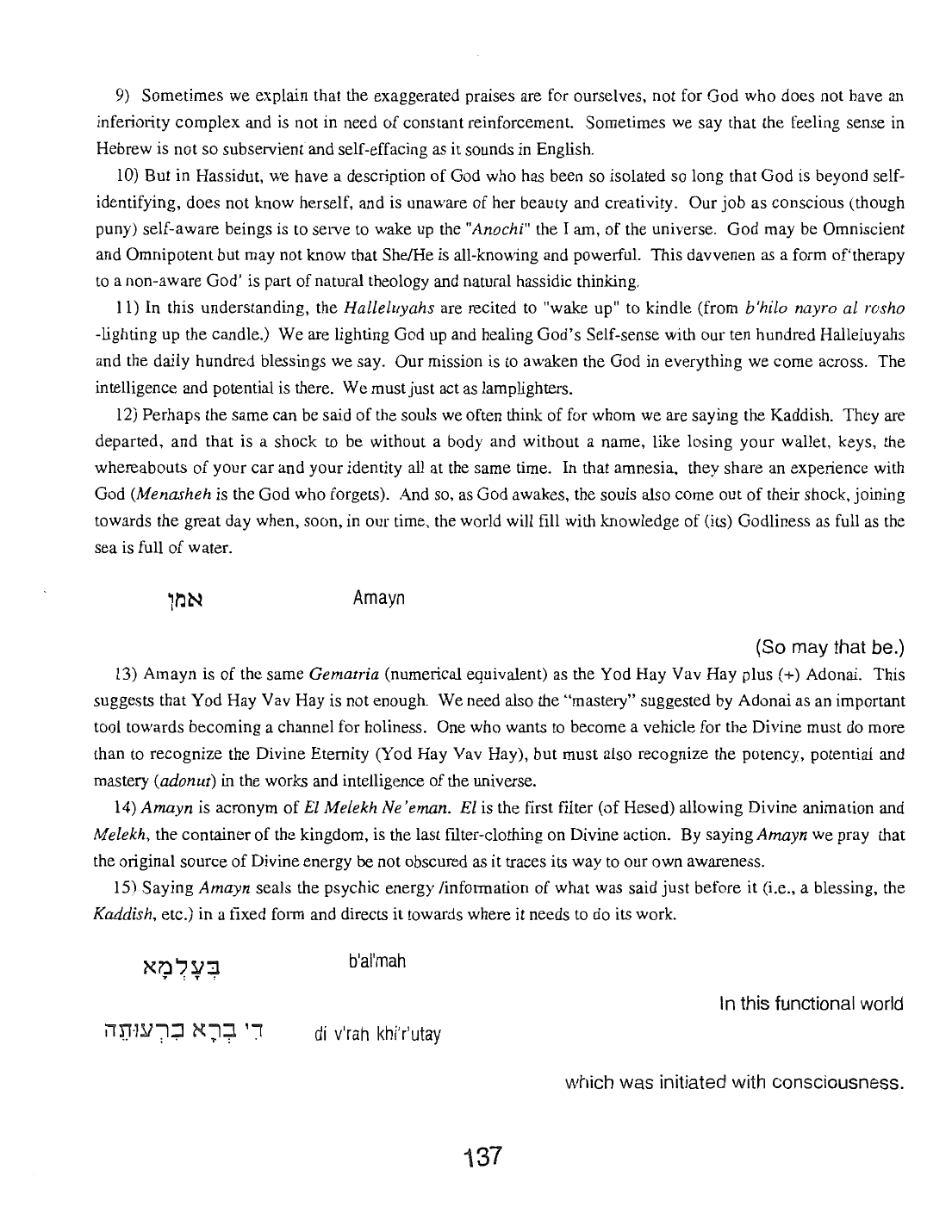 Page 137 of the Meta-Siddur
