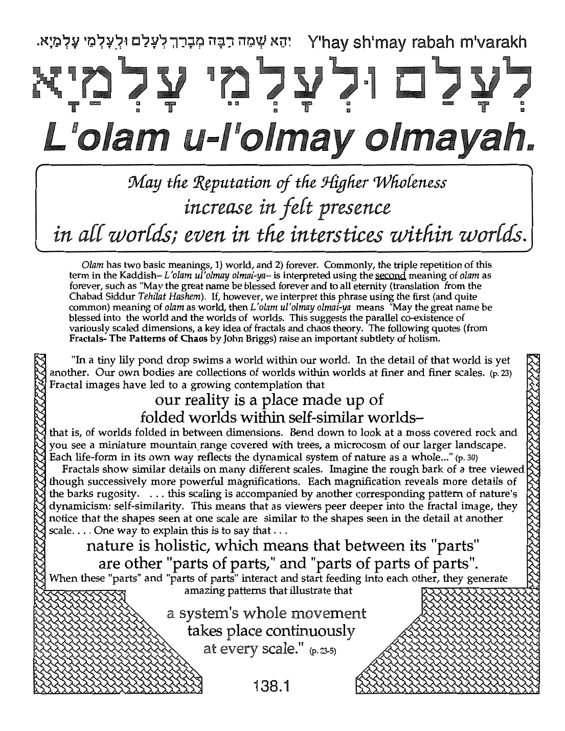 Page 138.1 of the Meta-Siddur