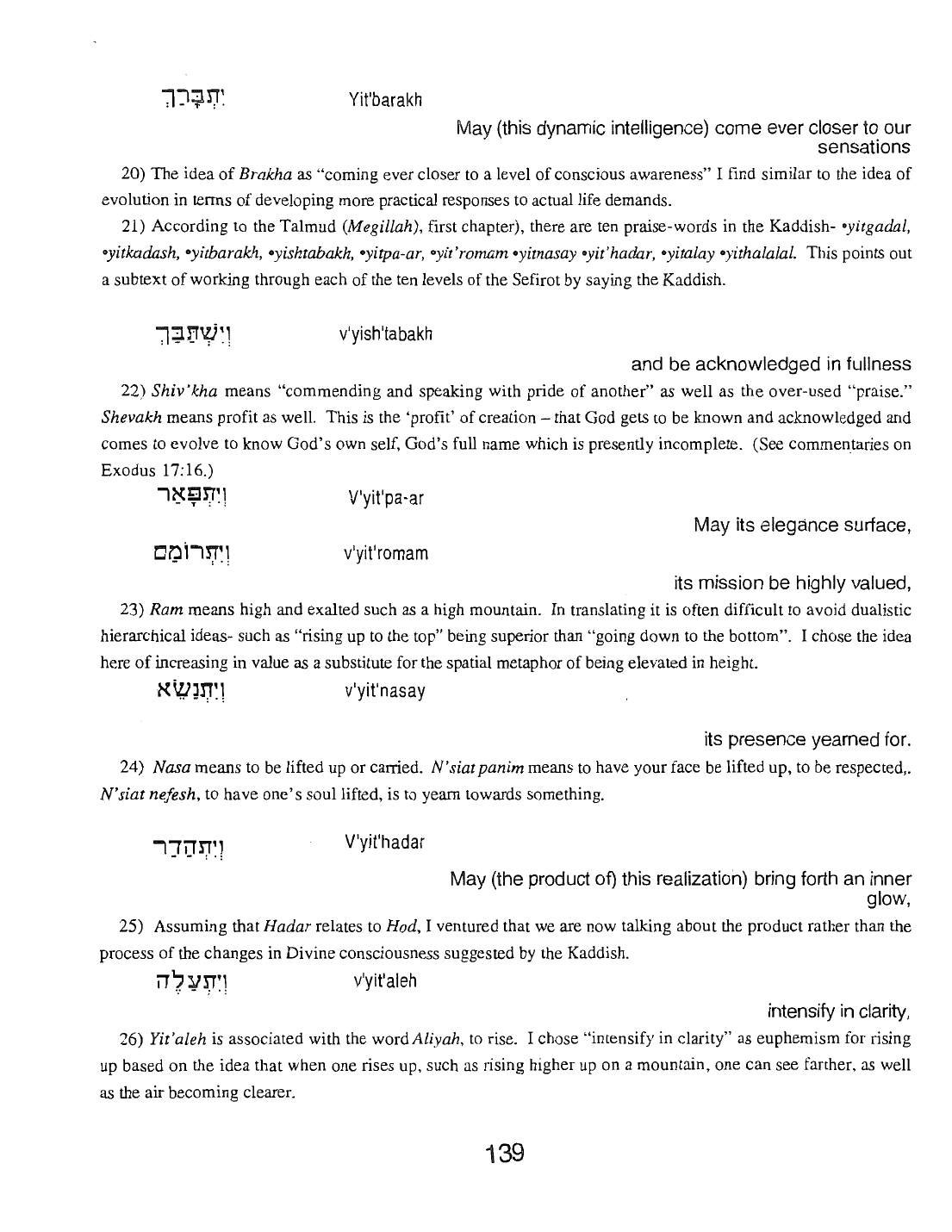 Page 139 of the Meta-Siddur