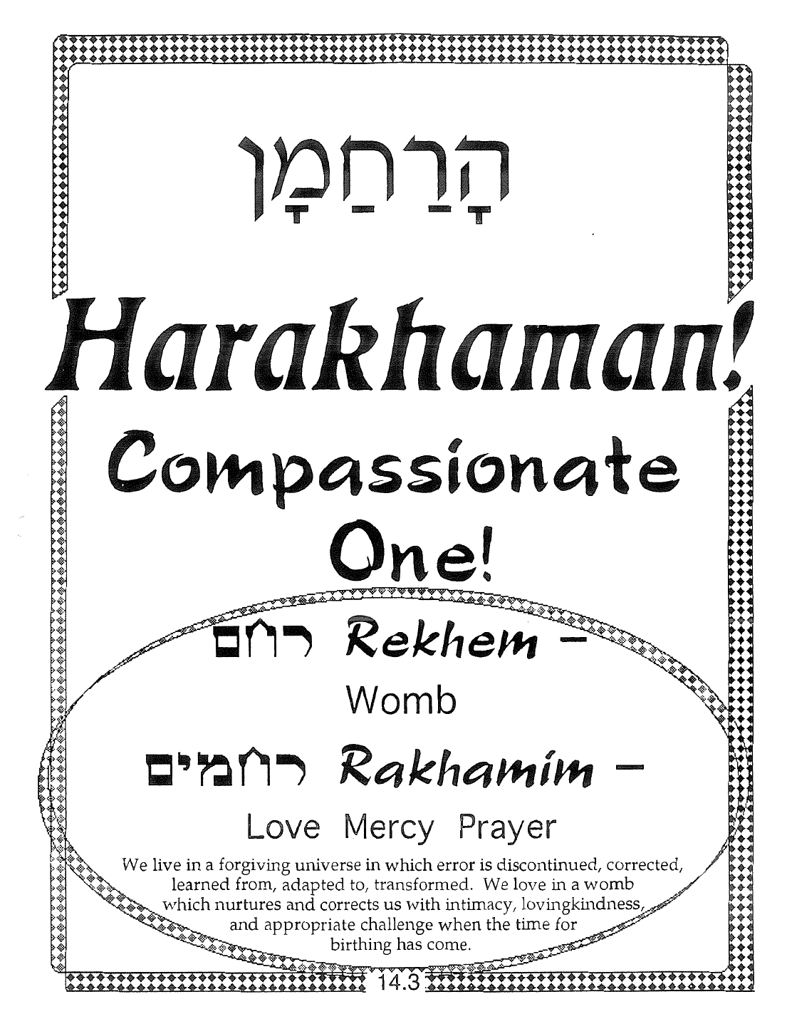 Page 14.3 of the Meta-Siddur