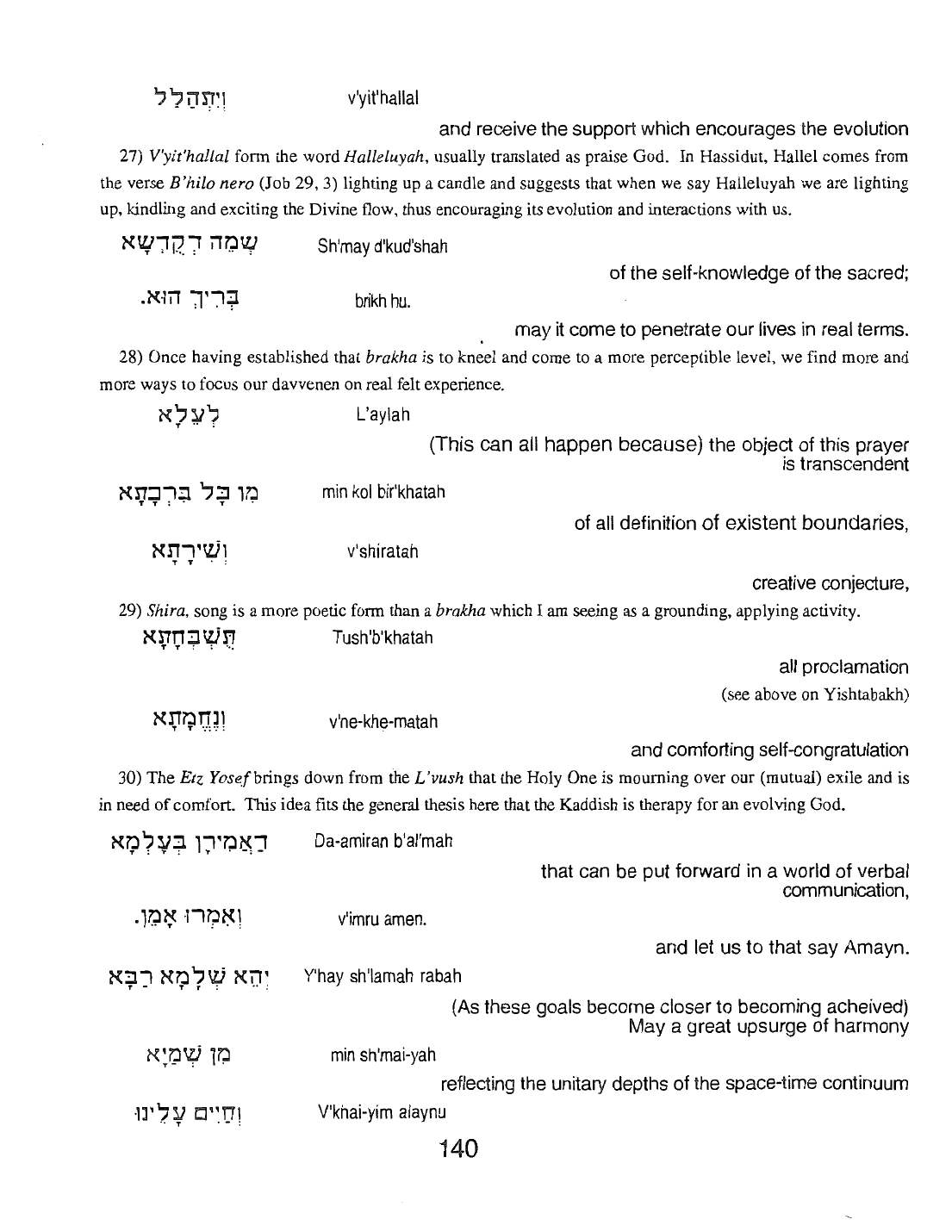 Page 140 of the Meta-Siddur