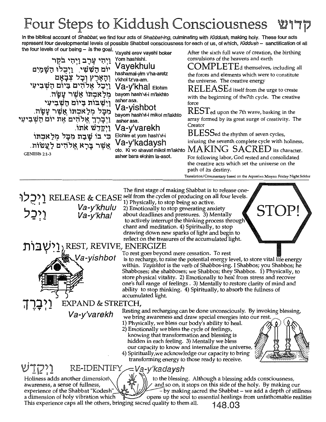 Page 148.03 of the Meta-Siddur