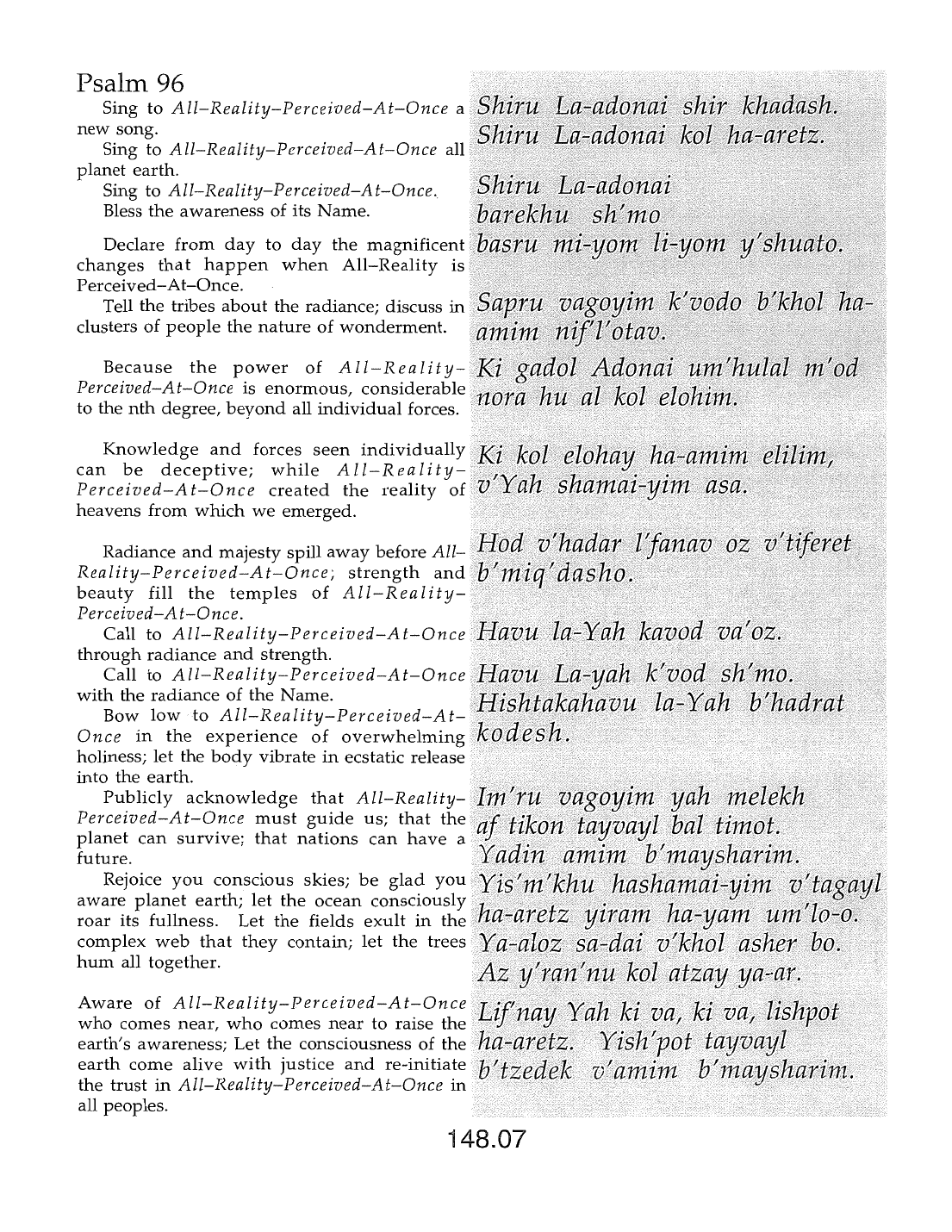 Page 148.07 of the Meta-Siddur