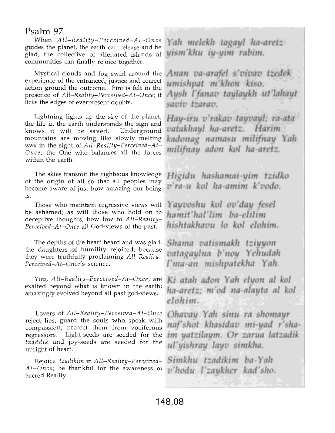 Page 148.08 of the Meta-Siddur
