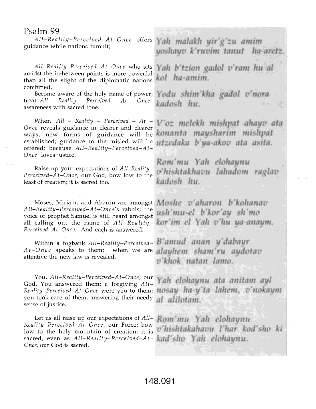 Page 148.091 of the Meta-Siddur