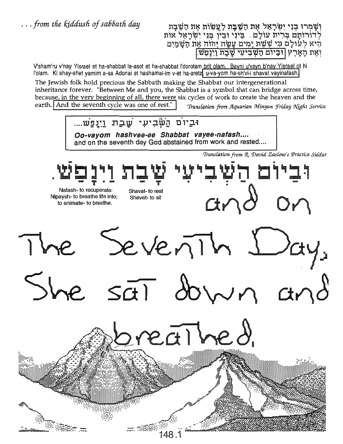 Page 148.1 of the Meta-Siddur