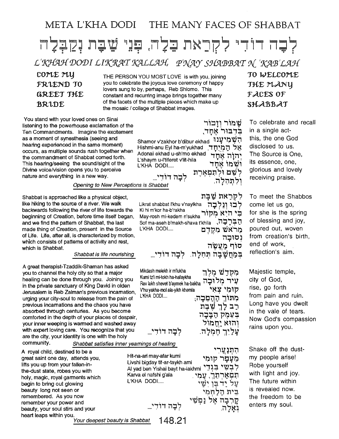 Page 148.21 of the Meta-Siddur