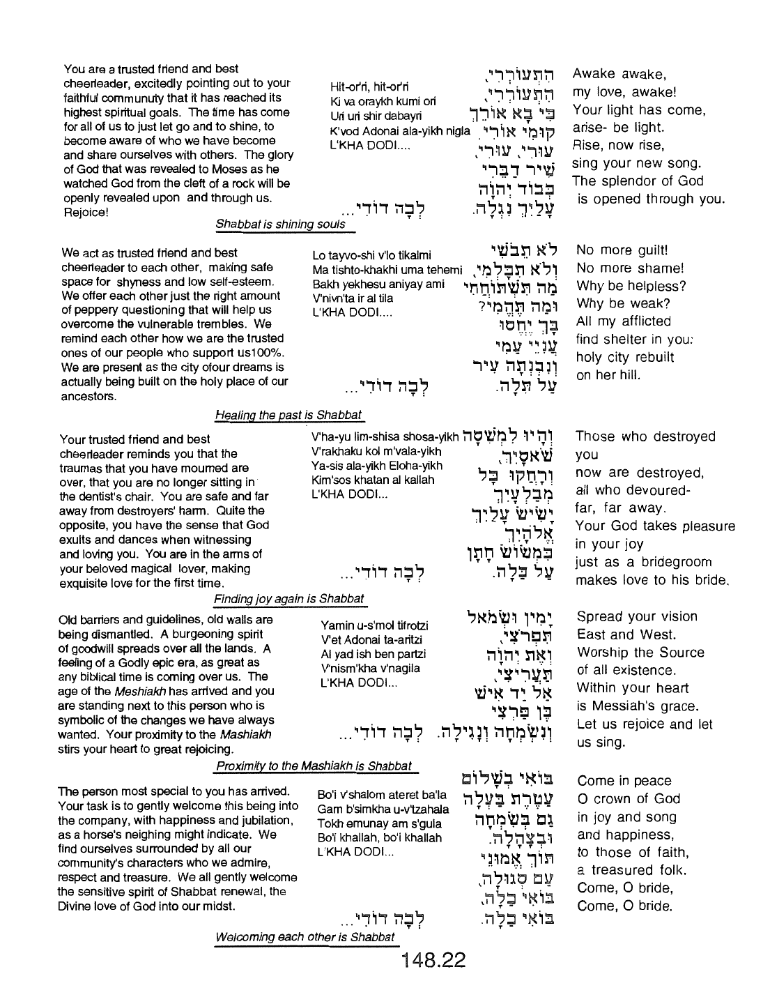 Page 148.22 of the Meta-Siddur