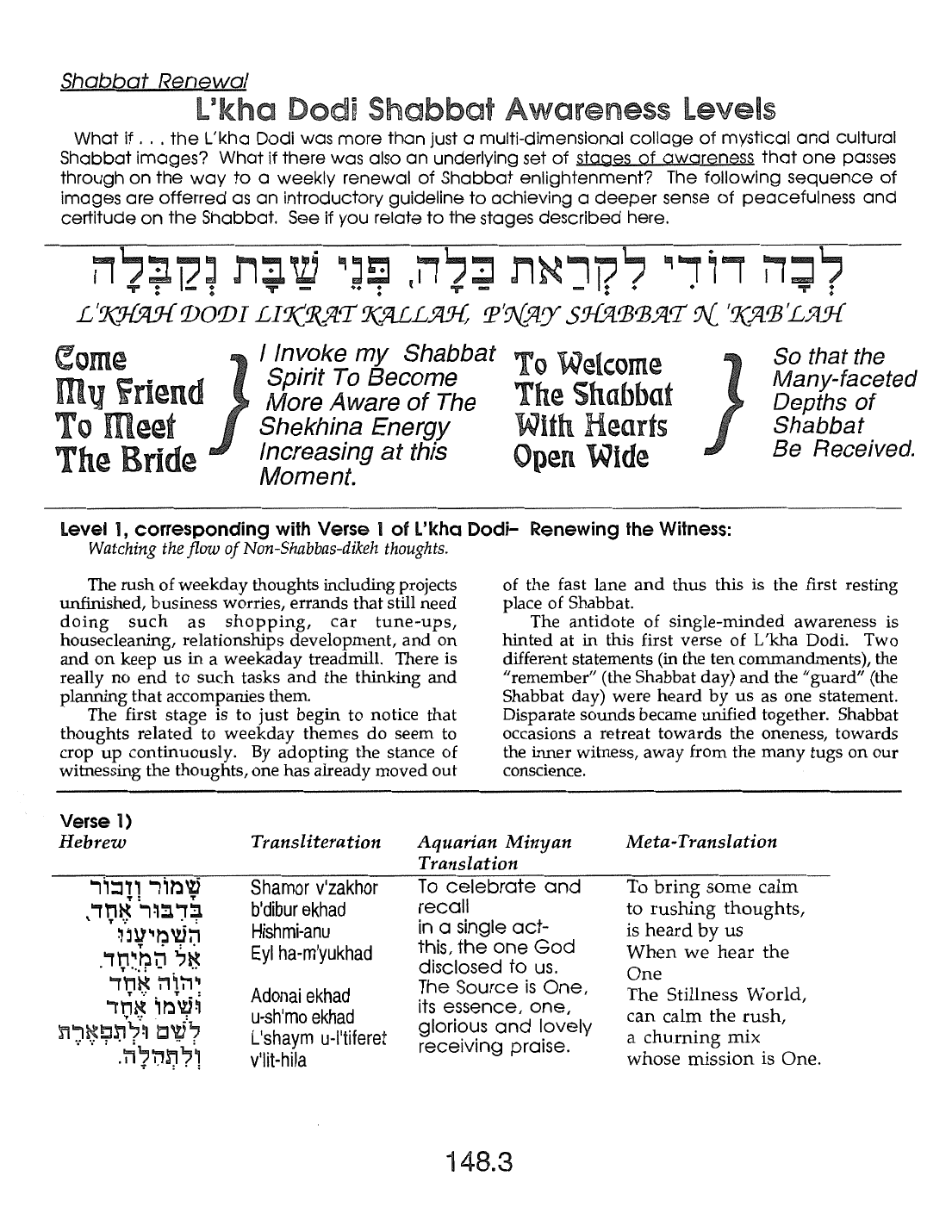 Page 148.3 of the Meta-Siddur