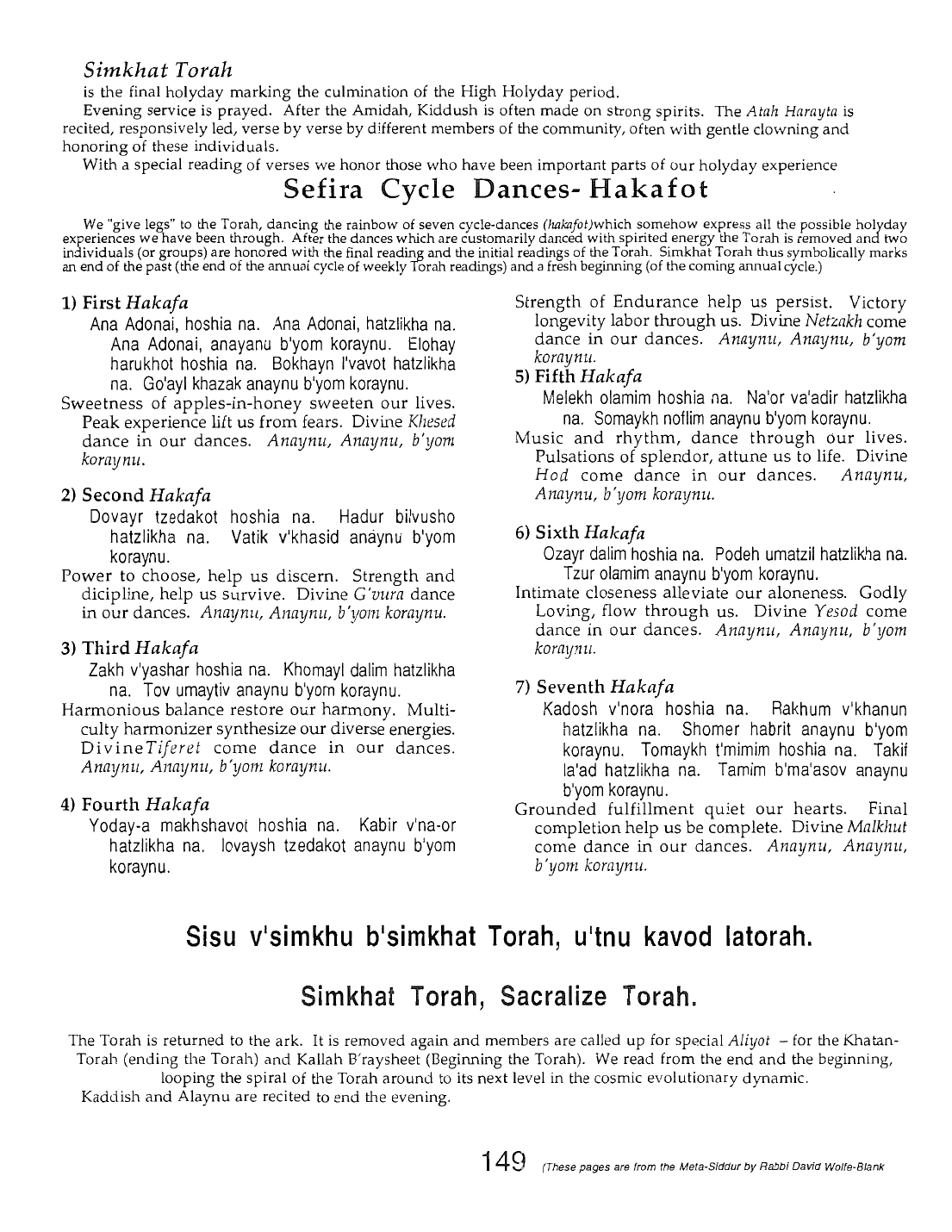 Page 149 of the Meta-Siddur