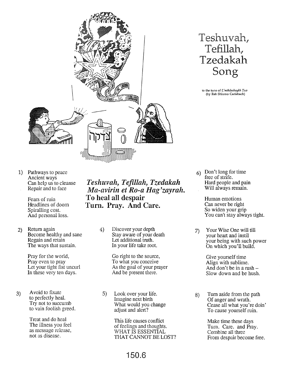 Page 150.6 of the Meta-Siddur