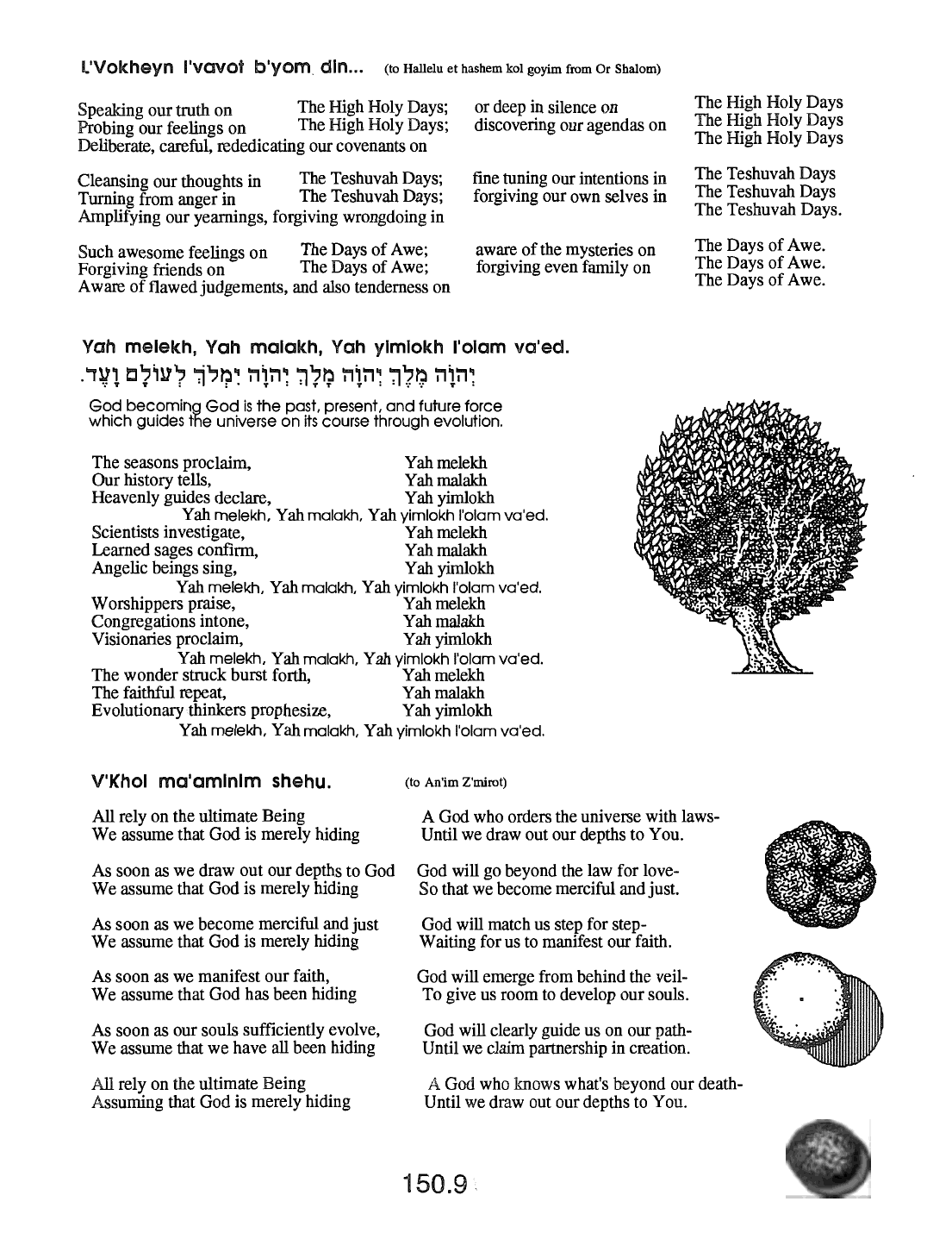 Page 150.9 of the Meta-Siddur