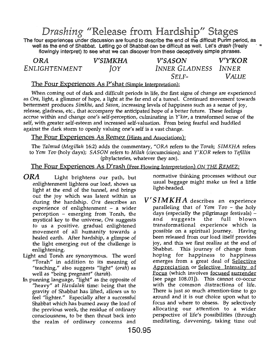 Page 150.95 of the Meta-Siddur