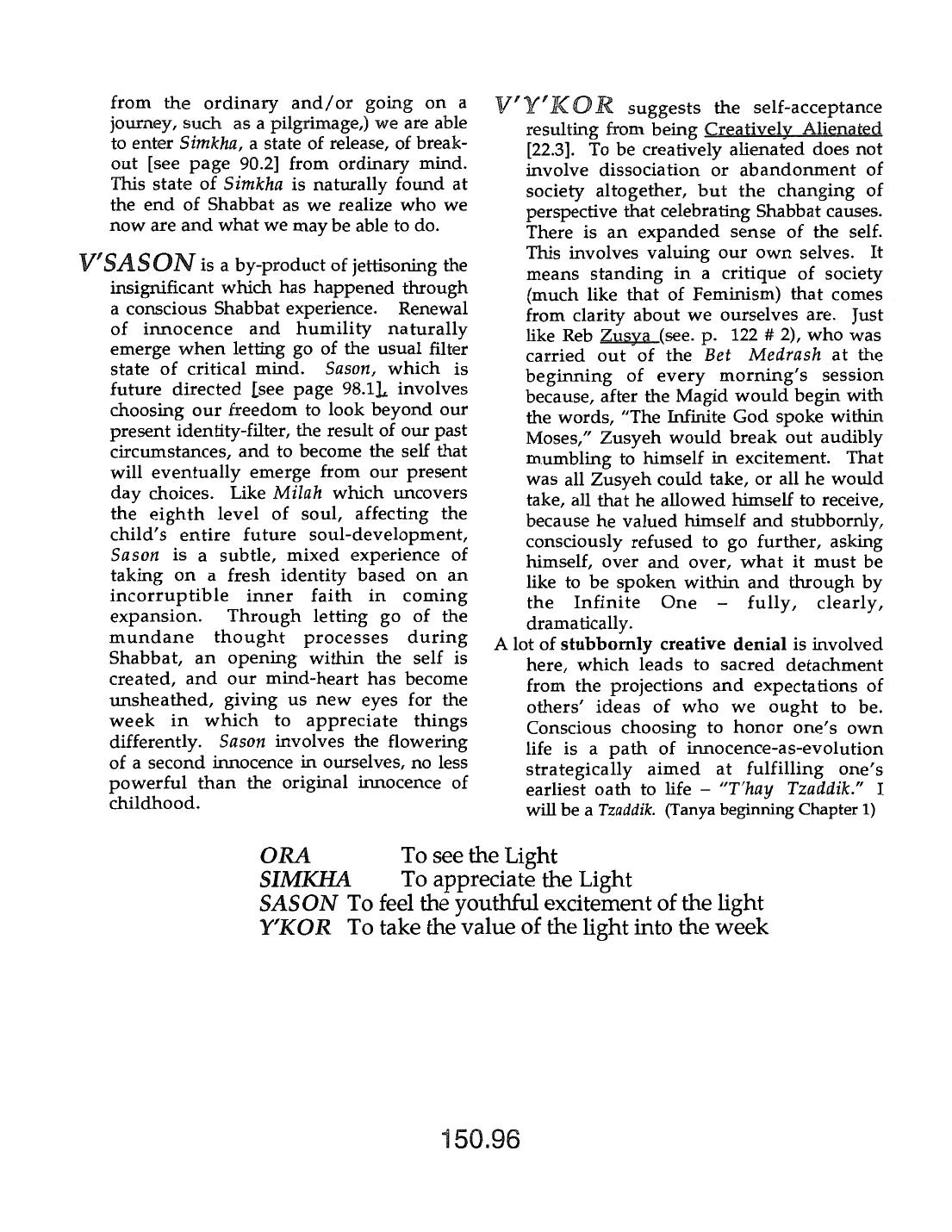 Page 150.96 of the Meta-Siddur