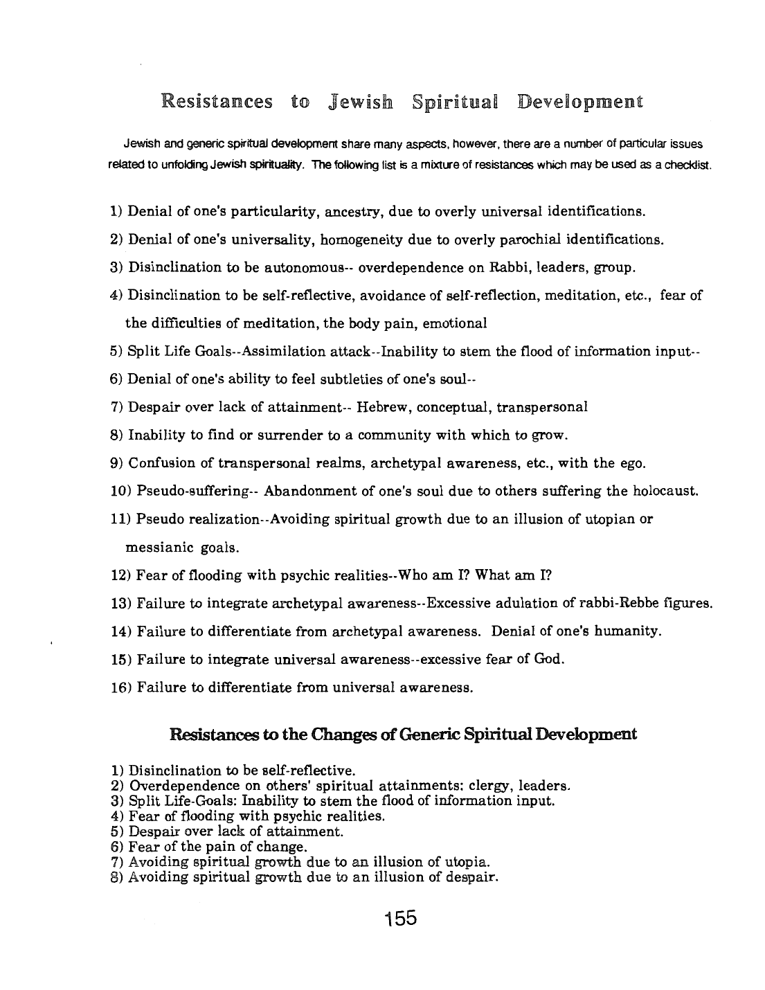 Page 155 of the Meta-Siddur