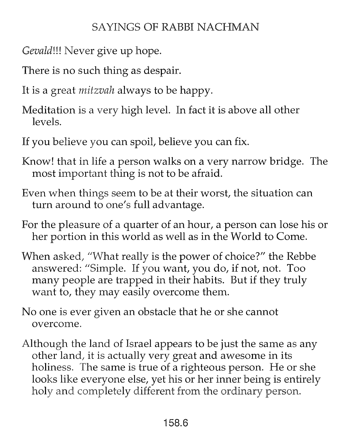 Page 158.6 of the Meta-Siddur