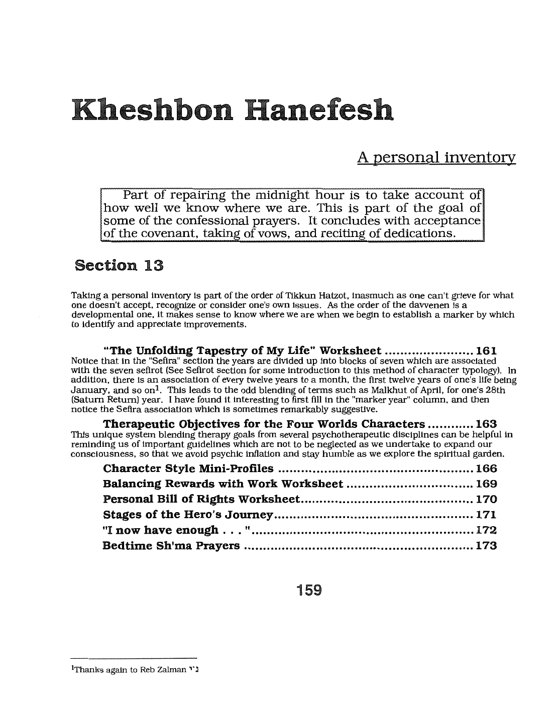 Page 159 of the Meta-Siddur