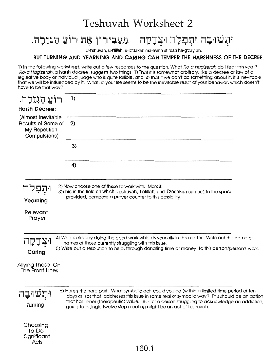 Page 160.1 of the Meta-Siddur