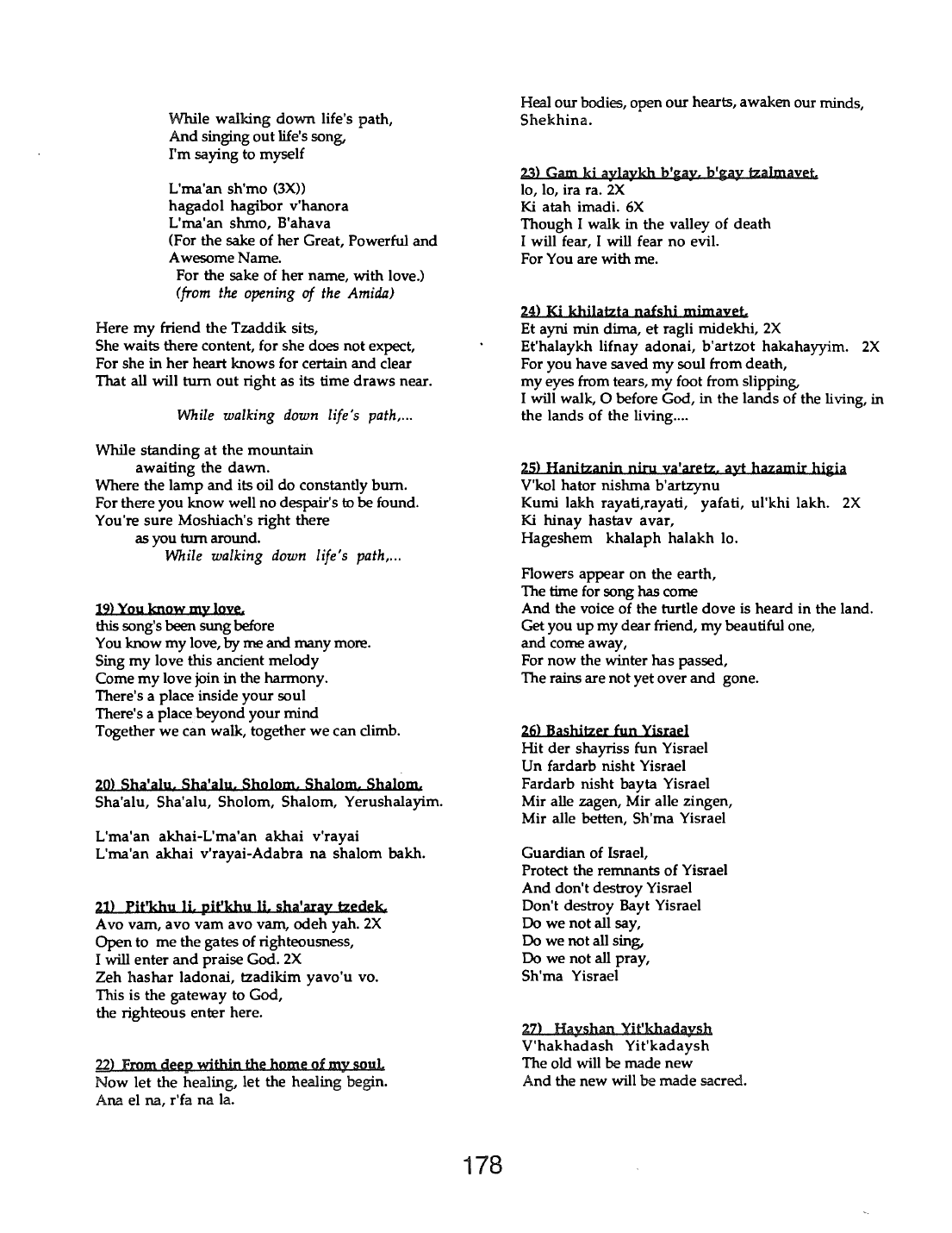 Page 178 of the Meta-Siddur