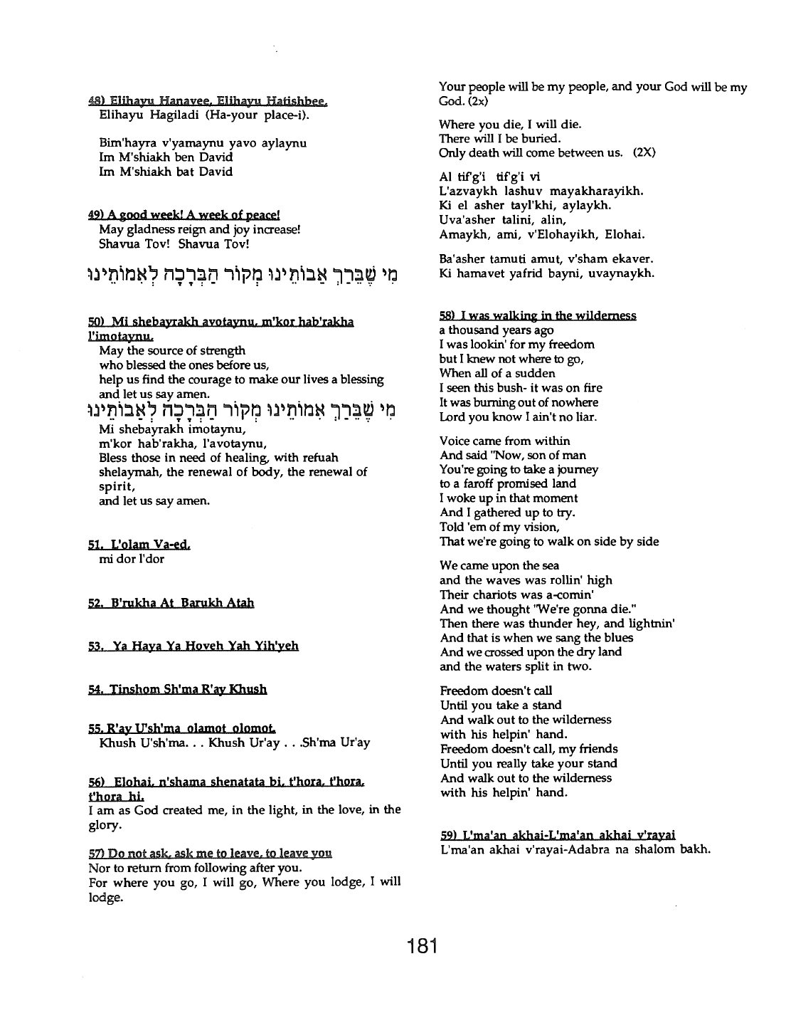 Page 181 of the Meta-Siddur