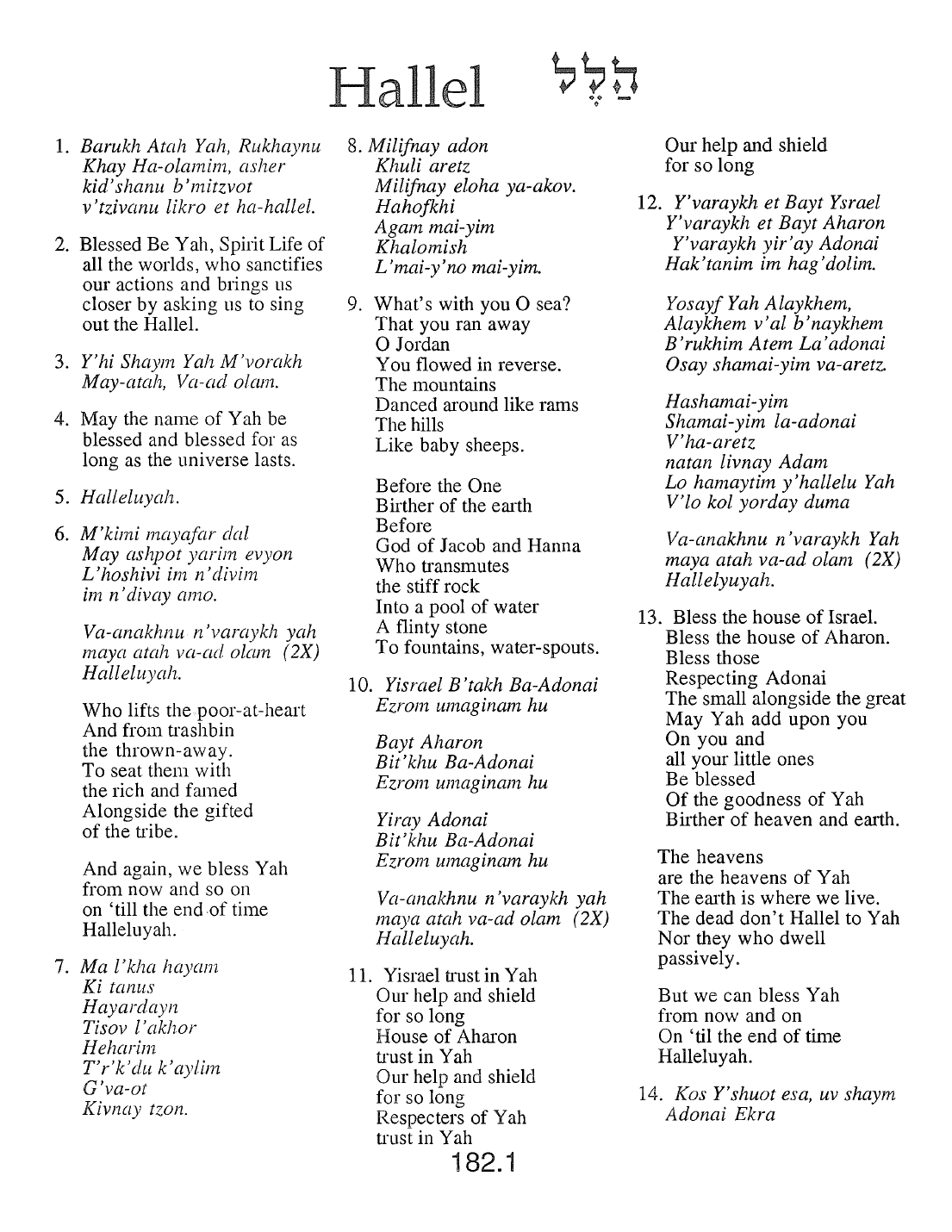 Page 182.1 of the Meta-Siddur