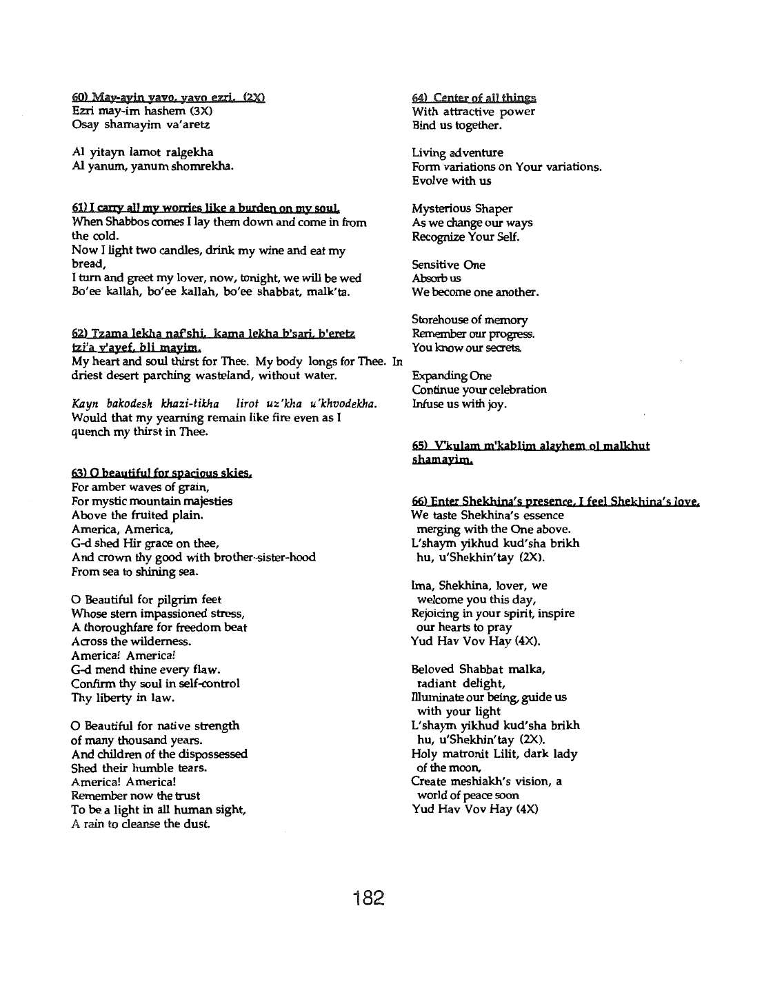 Page 182 of the Meta-Siddur