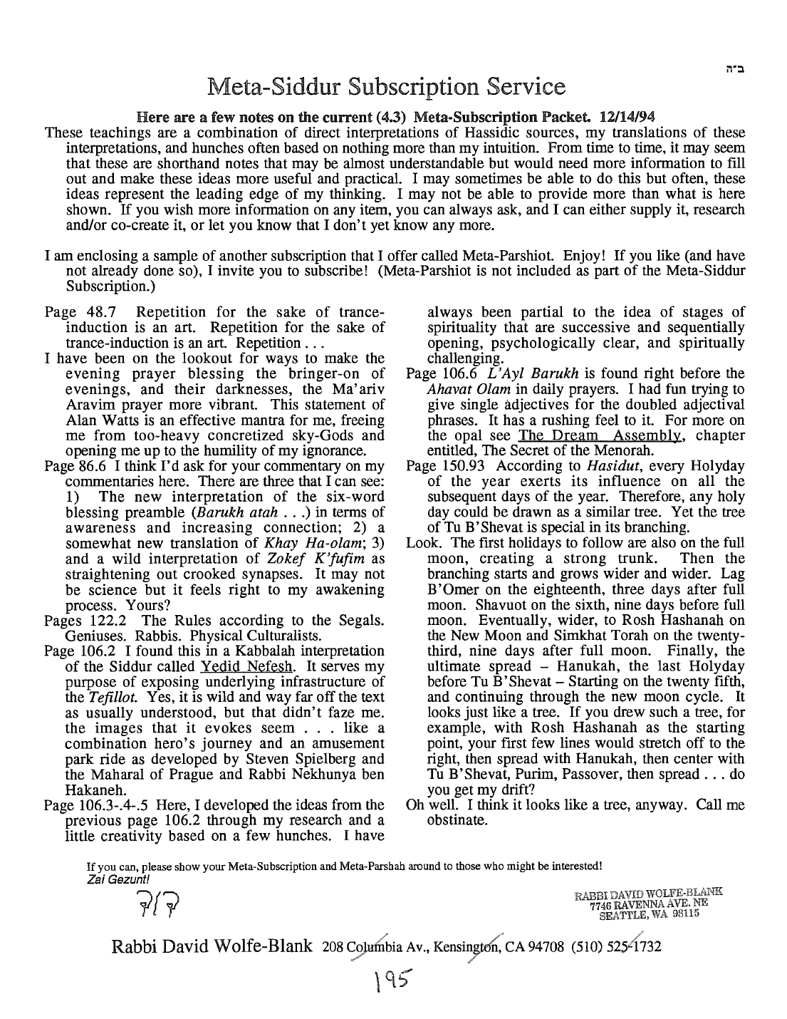 Page 195 of the Meta-Siddur