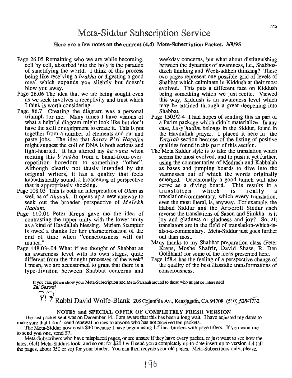 Page 196 of the Meta-Siddur