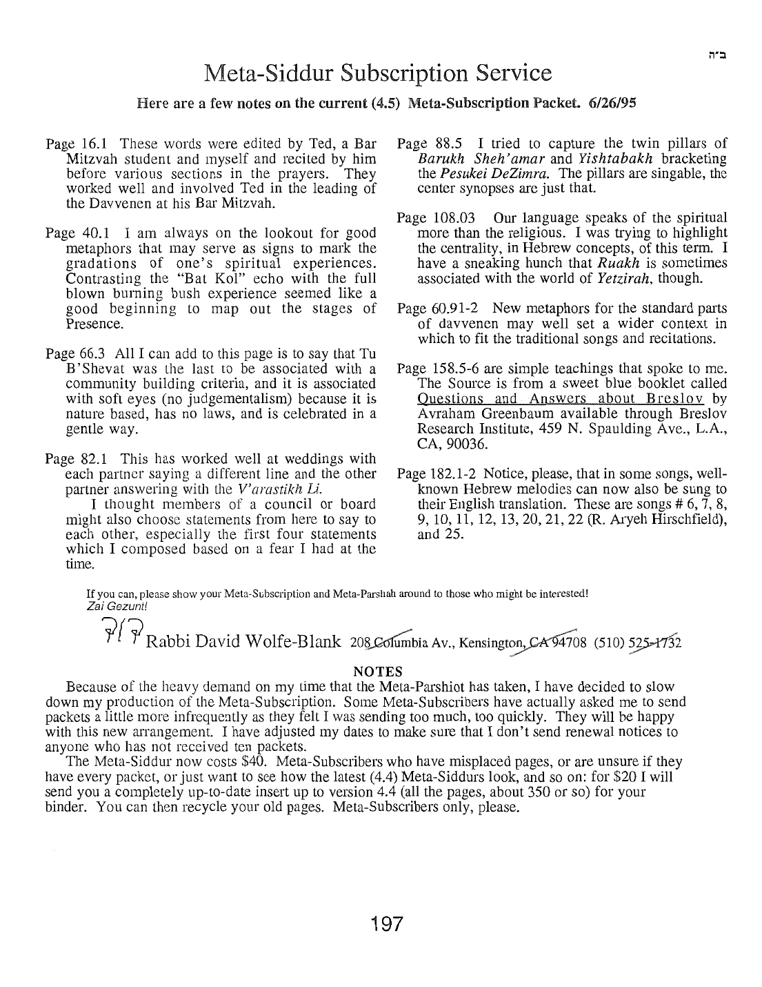 Page 197 of the Meta-Siddur