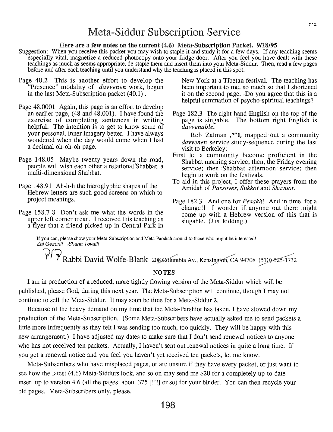 Page 198 of the Meta-Siddur