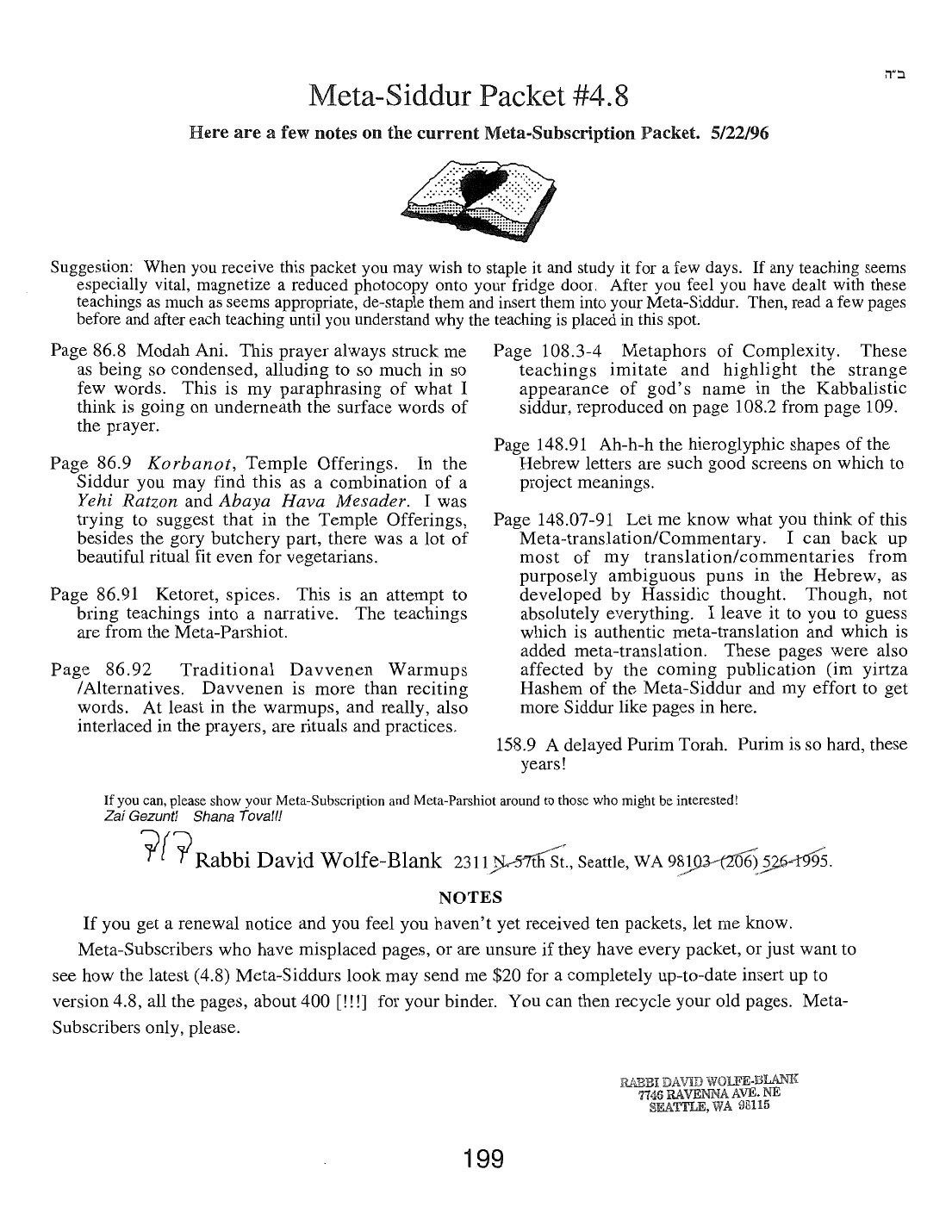 Page 199 of the Meta-Siddur